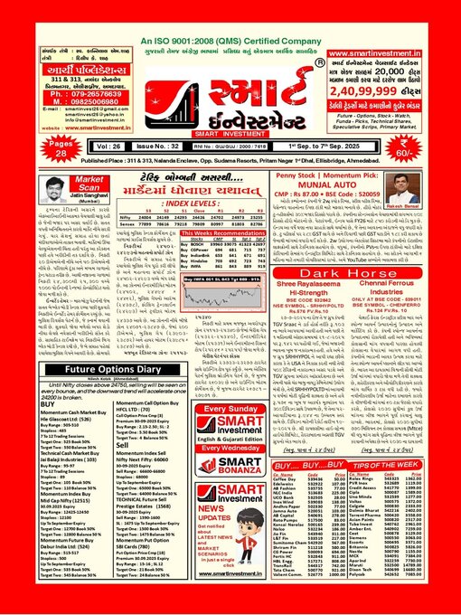 Title details for SMART INVESTMENT  by Archi Finmark and Communications Limited - Available